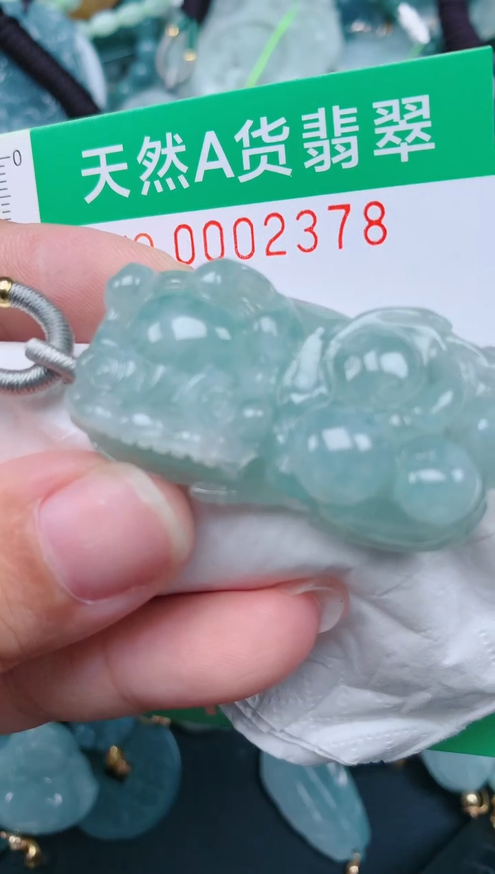 颈饰未镶嵌翡翠.0002378