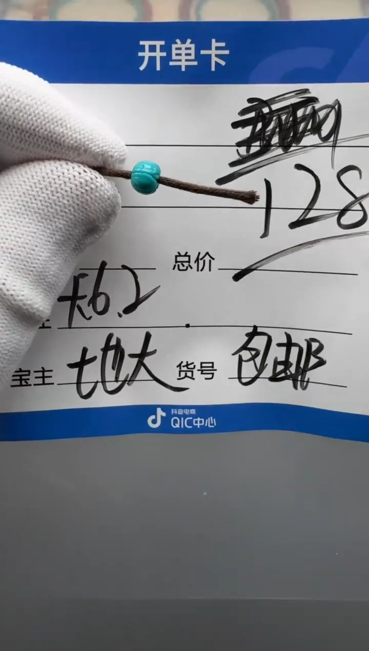 未镶嵌绿松石配饰配饰配饰多样性发货