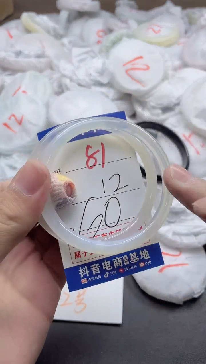 【闪购商品】玛瑙/玉髓手镯未镶嵌81