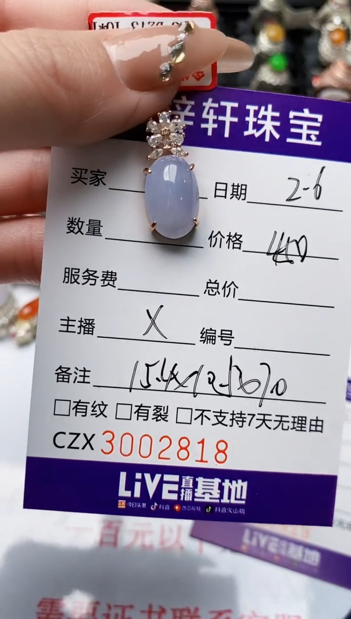 【闪购商品】翡翠戒指银S925镶嵌/2818