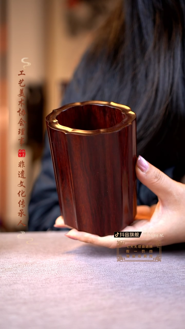 【闪购商品】檀香紫檀（小叶紫檀）木雕葵口笔筒