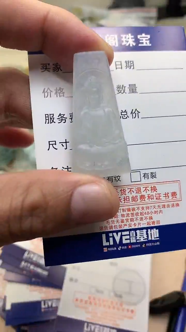 未镶嵌定制翡翠翡翠1