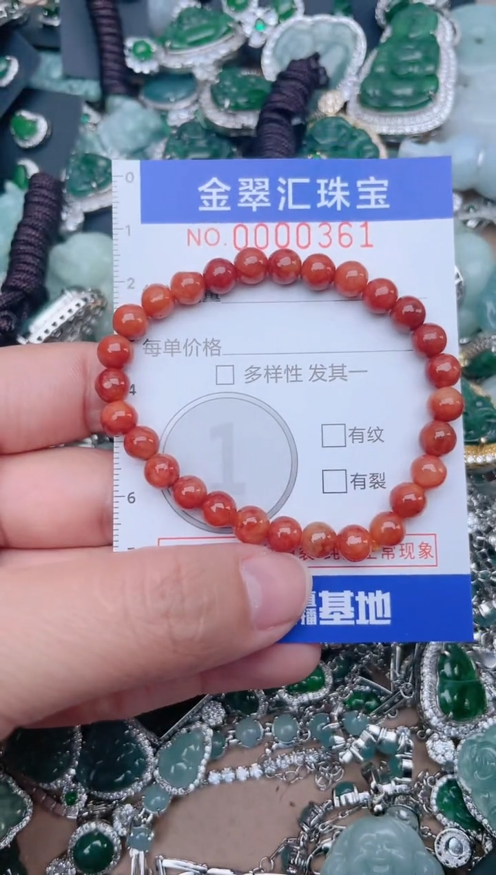 【闪购商品】翡翠颈饰未镶嵌361......1