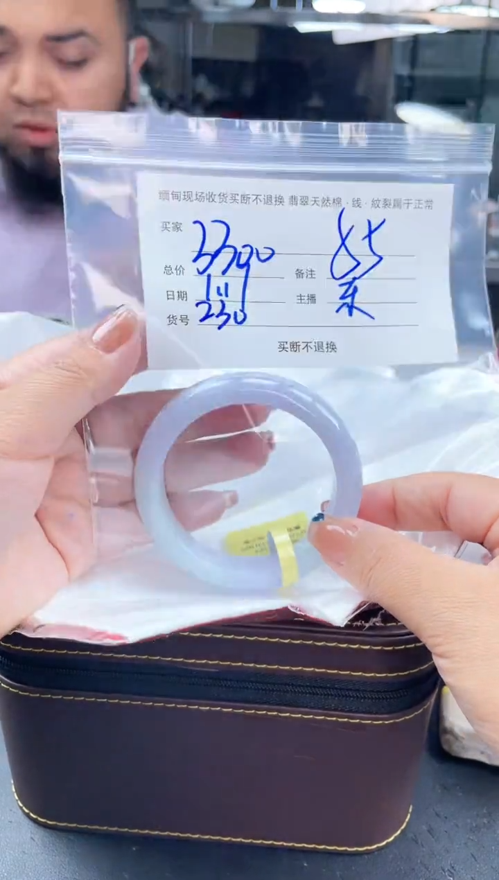 【闪购商品】定制翡翠手镯未镶嵌毛货手镯需精细抛光/55