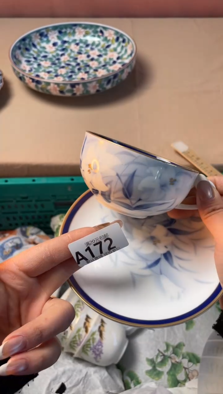 瓷片里****）瓷器瓷器A172