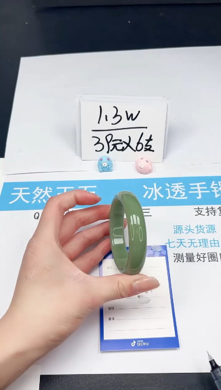 【闪购商品】石英质玉手镯未镶嵌105-57