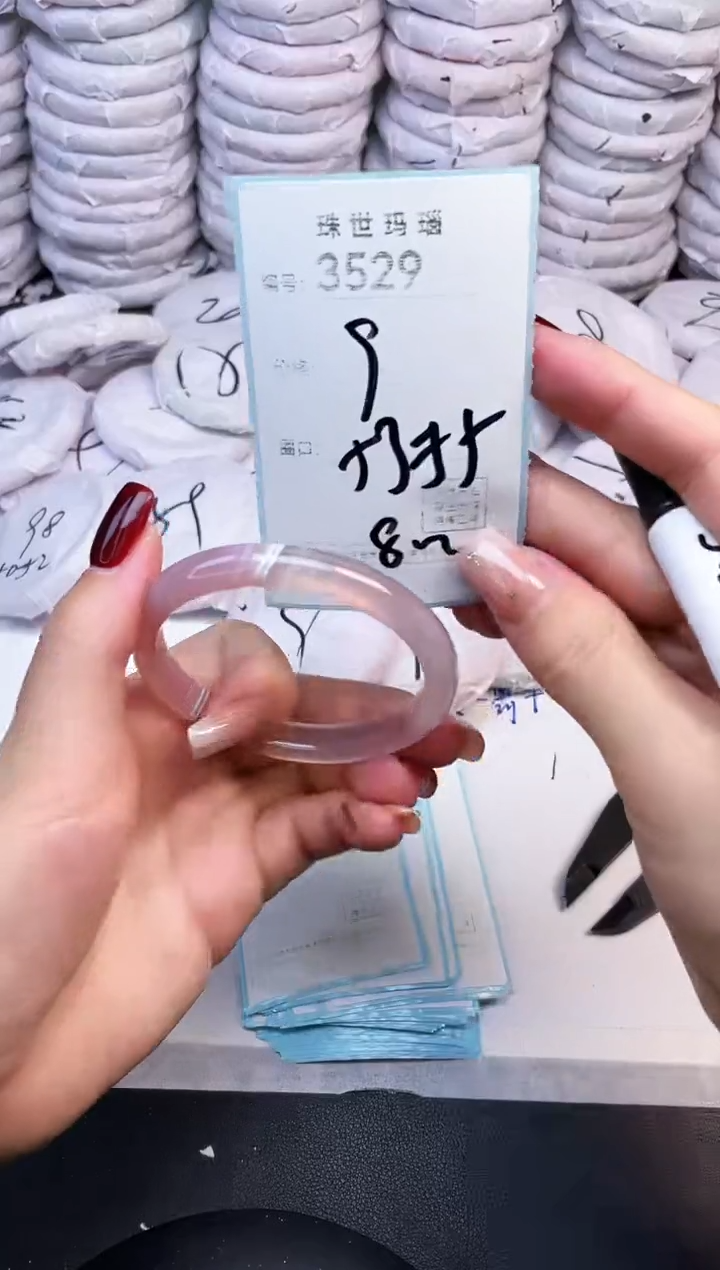 手镯玛瑙/玉髓未镶嵌3529