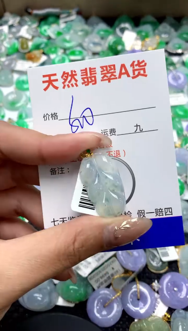 【闪购商品】翡翠颈饰18K金镶嵌111111111111111111