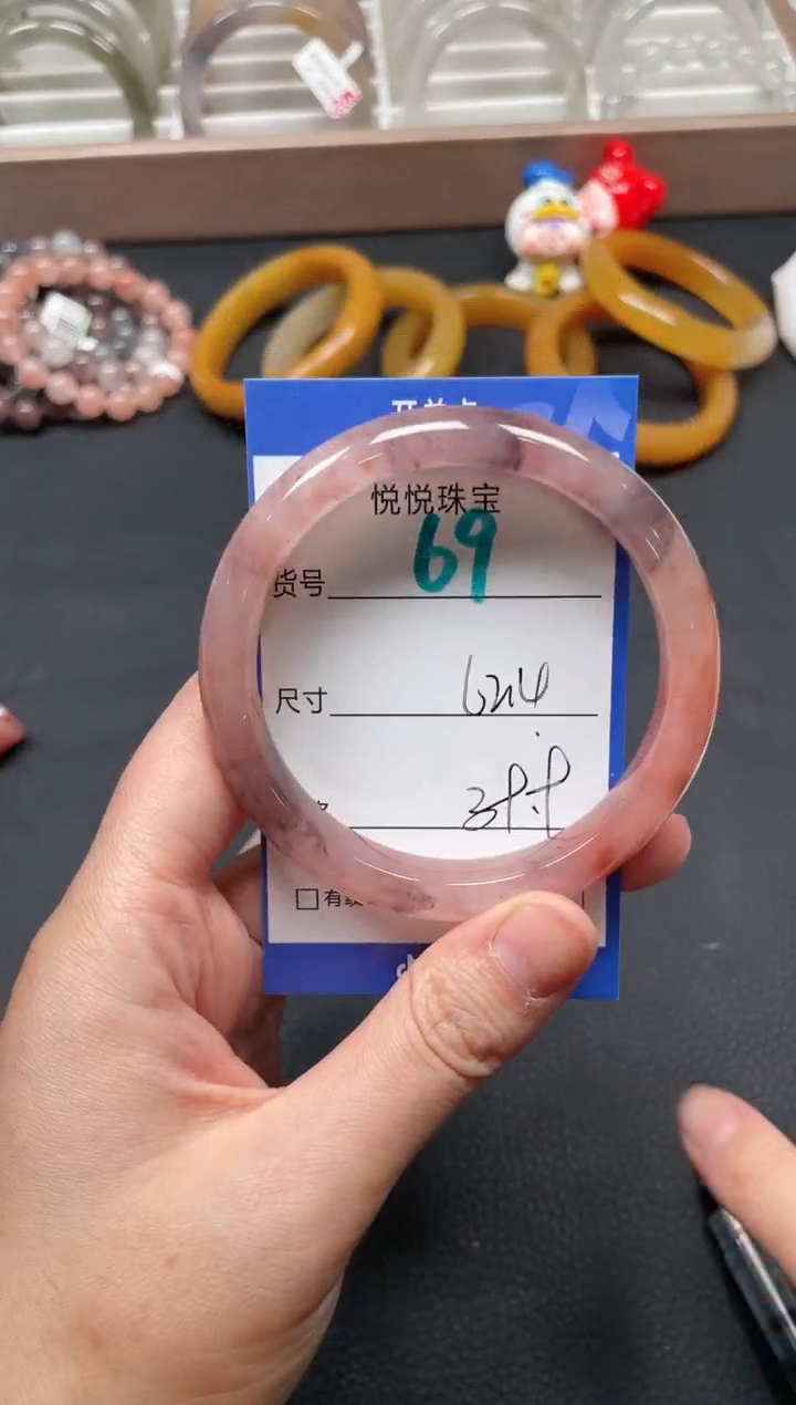 未镶嵌手镯石英质玉69-62.4