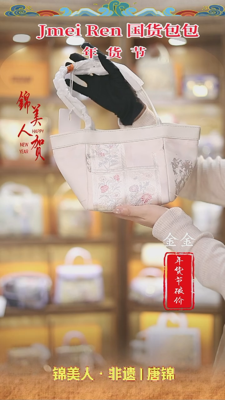 【闪购商品】织绣特价金金年货节专场 腋下菜篮子10