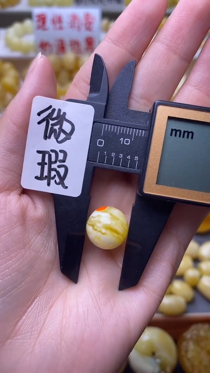 未镶嵌琥珀裸石蜜蜡.4