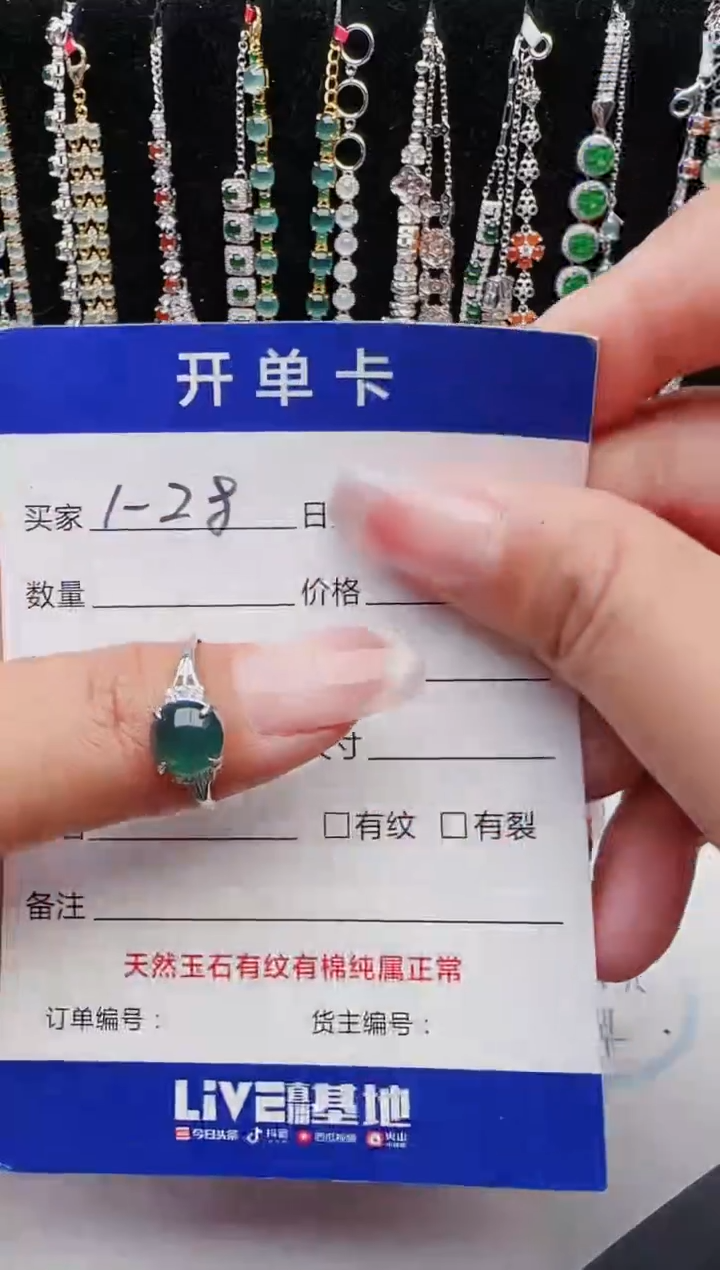 【闪购商品】翡翠戒指银S925镶嵌11111111
