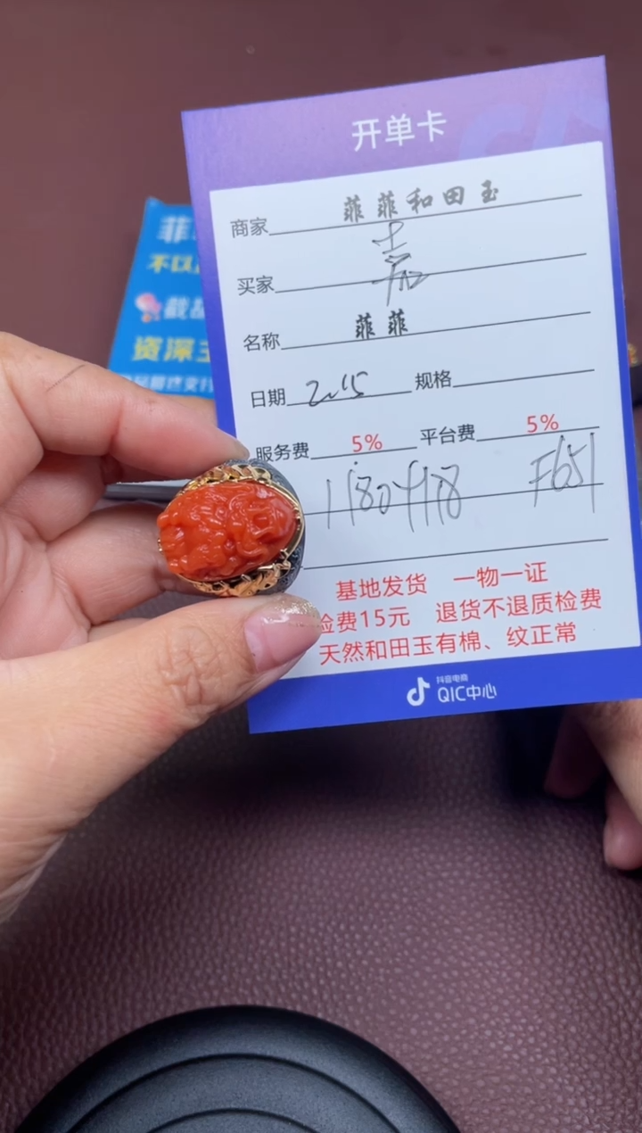 【闪购商品】南红玛瑙戒指银S925镶嵌F651