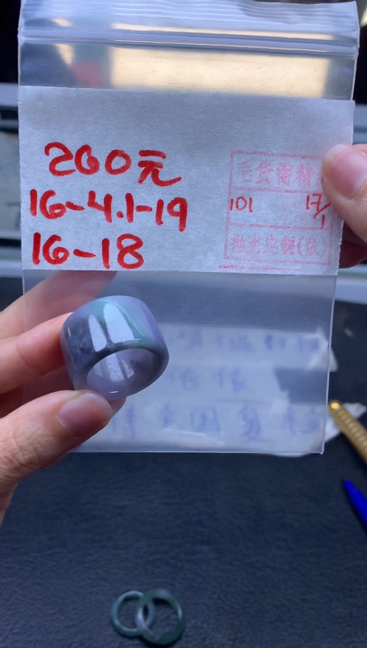 【闪购商品】定制翡翠未镶嵌翡翠戒圈260元毛货需精细抛光拍一发一