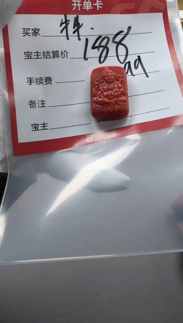 【闪购商品】南红玛瑙配饰配饰未镶嵌配饰配饰