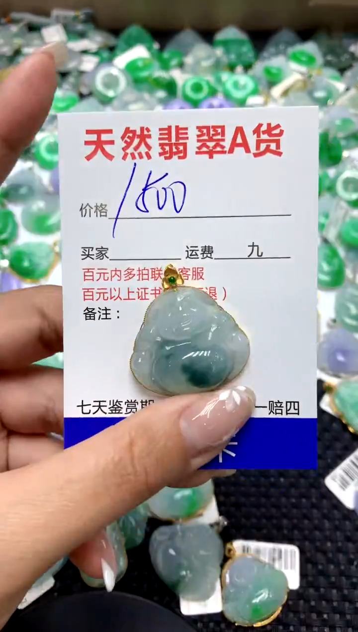 【闪购商品】翡翠颈饰18K金镶嵌1111111111111111