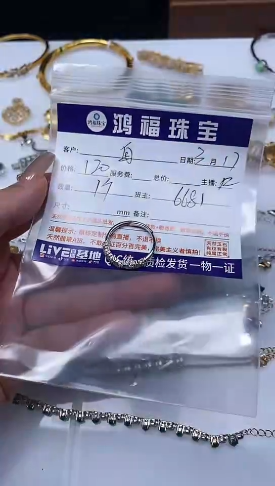 【闪购商品】翡翠银S925镶嵌手饰翡翠银镶 戒圈