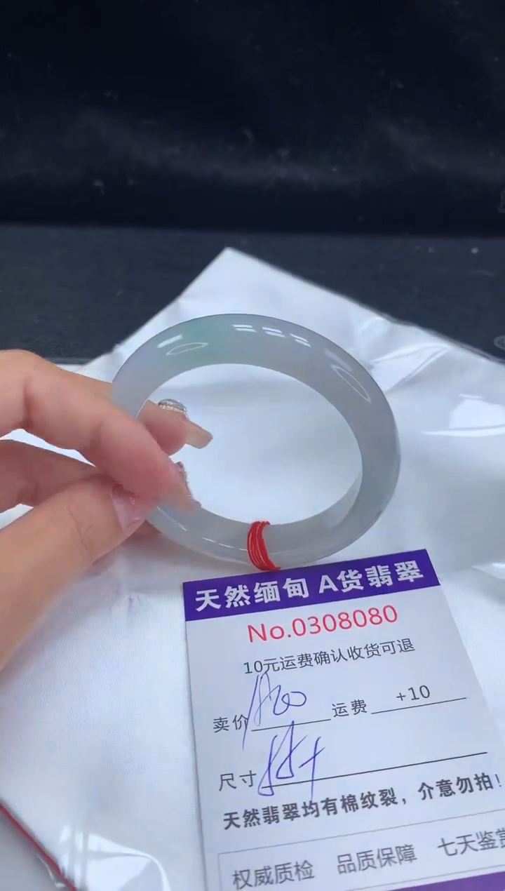 【闪购商品】翡翠手镯未镶嵌天然缅甸A货翡翠