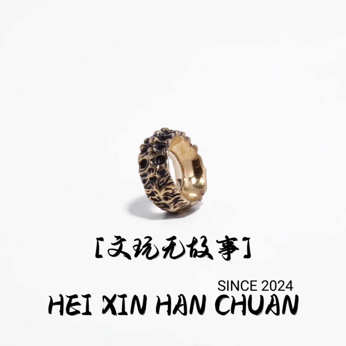 925银银制品 几月卡环-金色配饰尺寸10mm文玩配饰