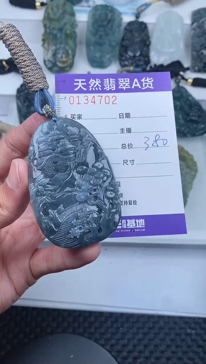 【闪购商品】翡翠颈饰未镶嵌       702