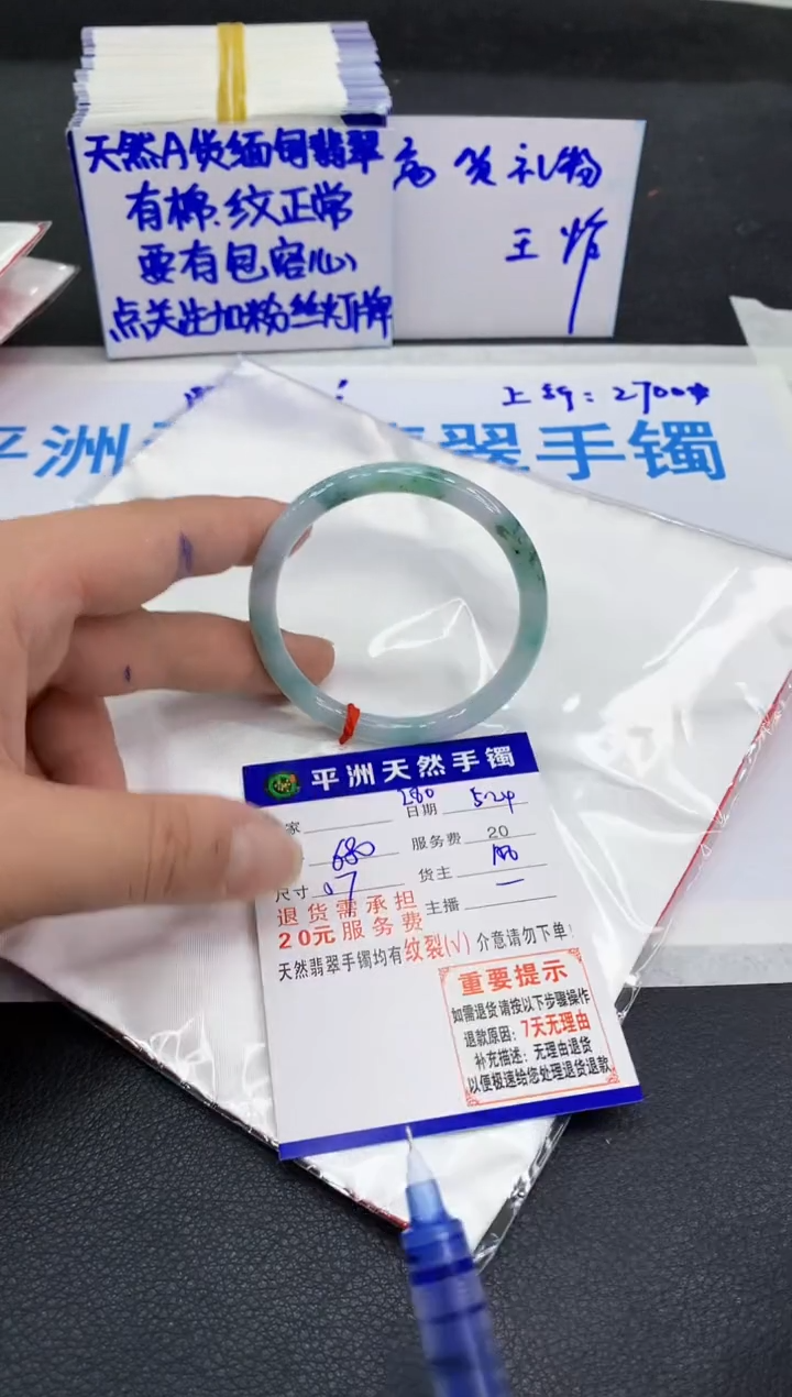 翡翠手镯未镶嵌1111111111