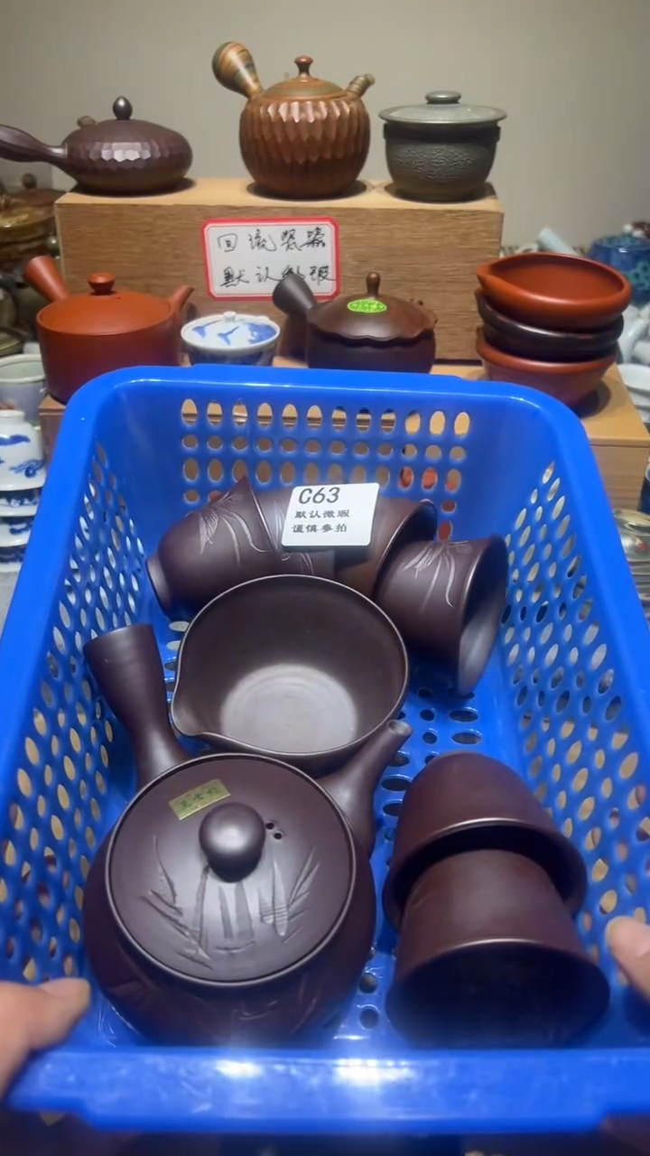 【闪购商品】63瓷香阁中古瓷器默认微瑕