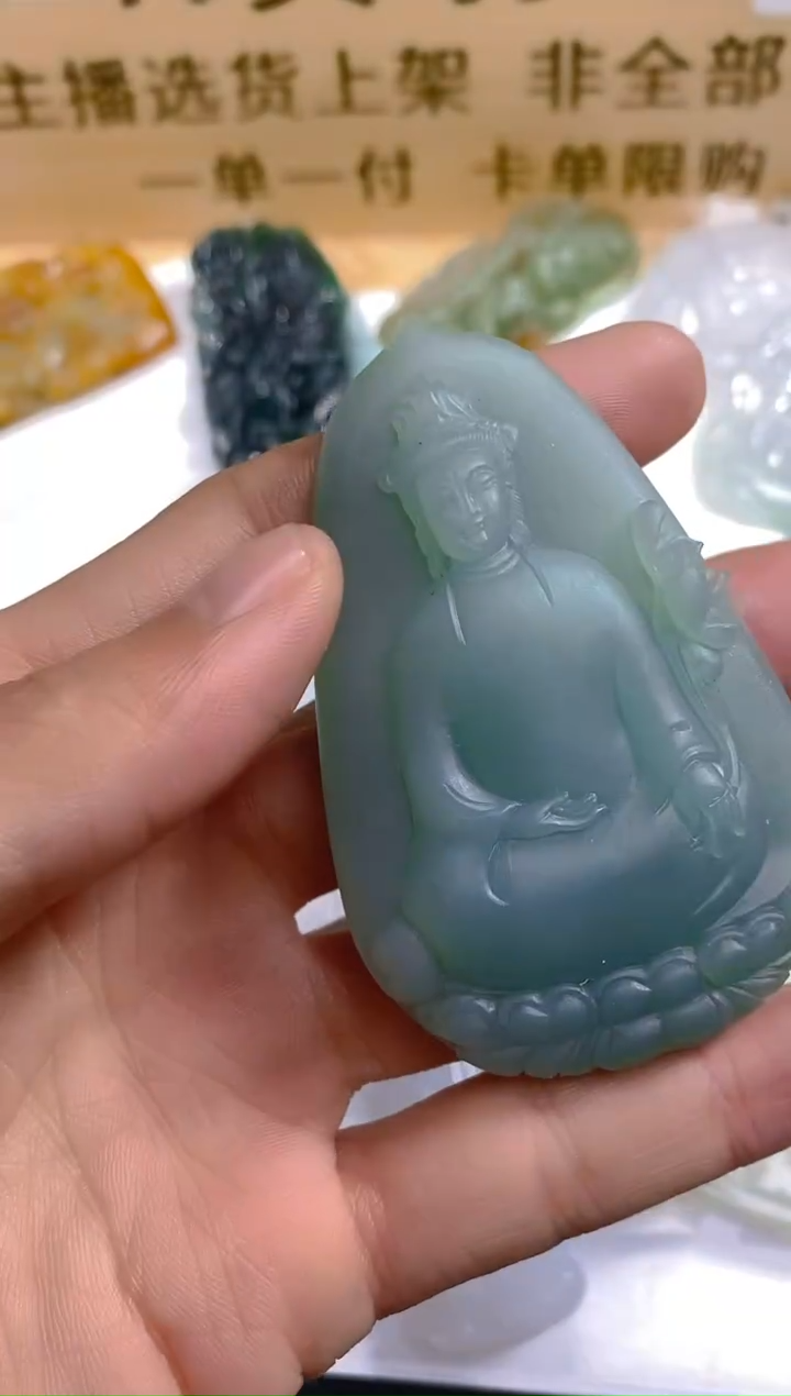 【闪购商品】定制翡翠未镶嵌LY023281