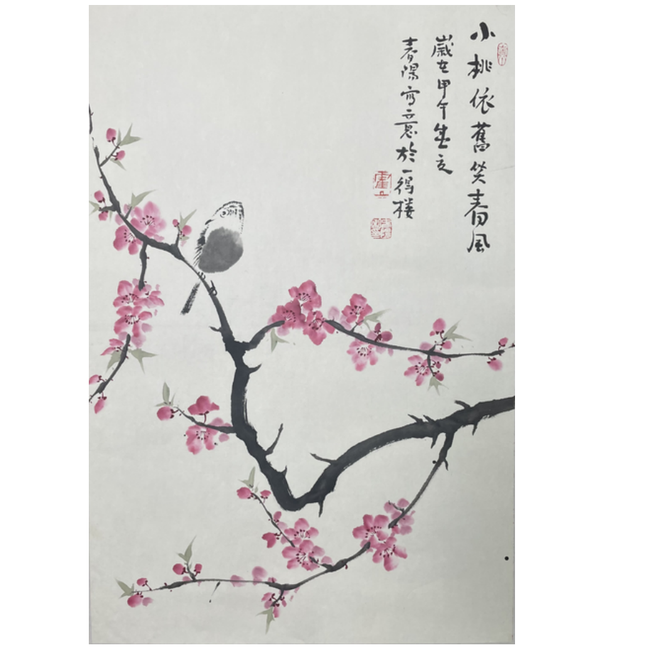 H-T-3000 霍春阳 花鸟 69cm*46cm 托底-G