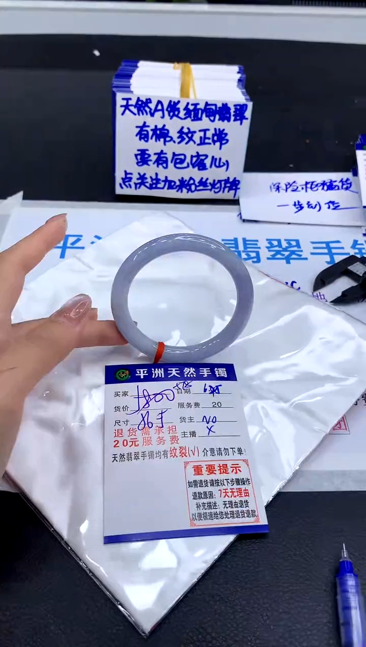 翡翠手镯未镶嵌11111111111111111