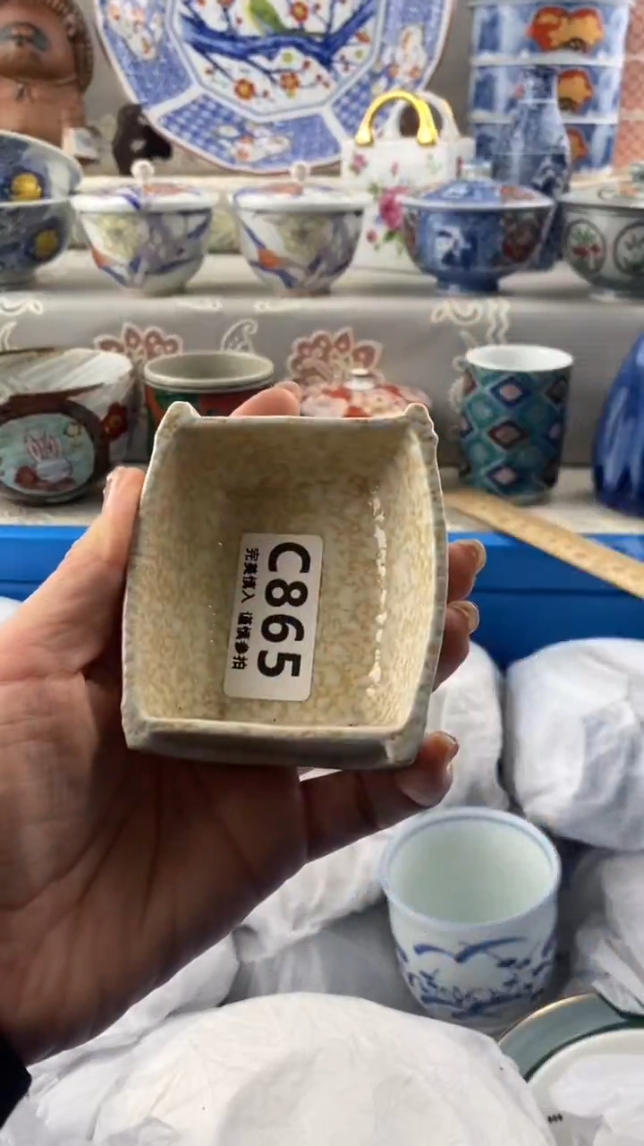 【闪购商品】865            