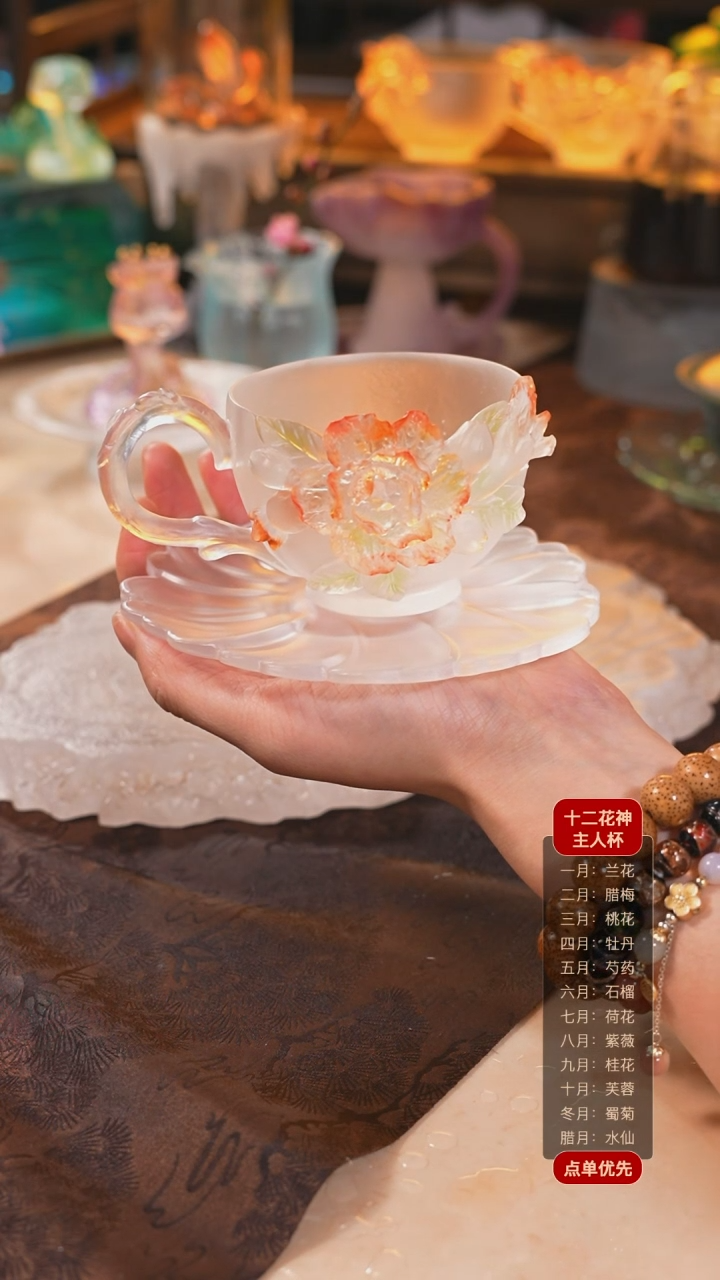 【闪购商品】花神咖啡杯6月石榴1个+知己杯杯托1个