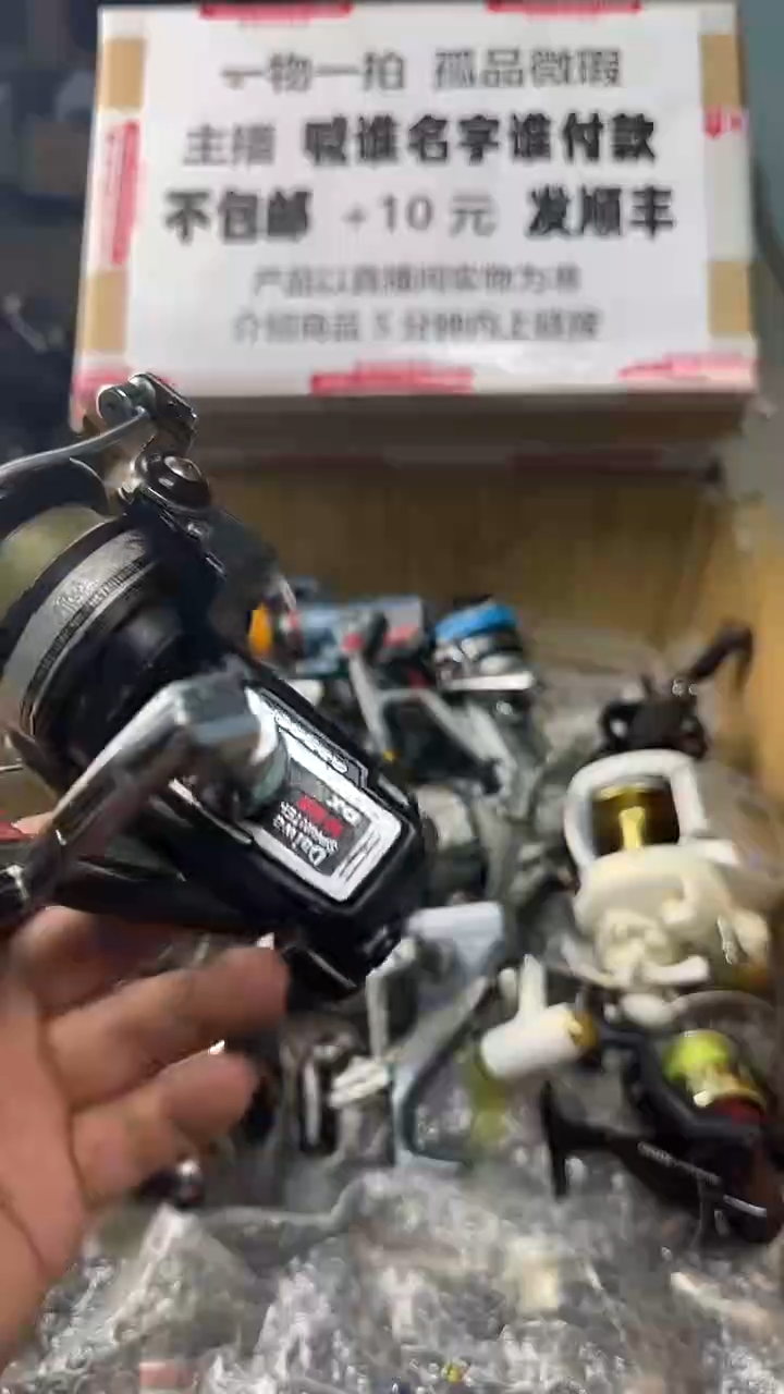 锋*宇一物一拍 孤品微瑕 以直播间展示为准 如有拆卸不退换