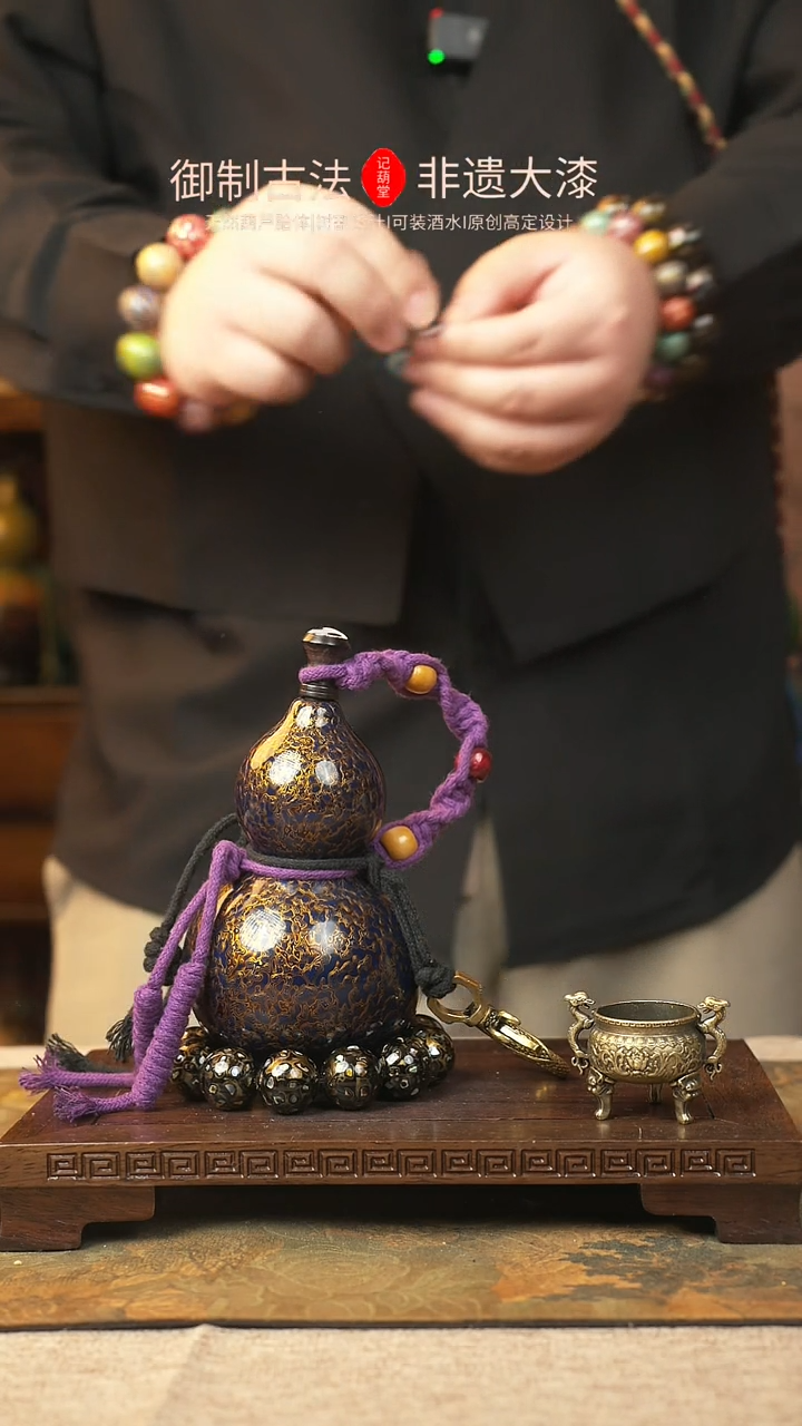 【闪购商品】356大漆葫芦一物一拍记葫堂出品