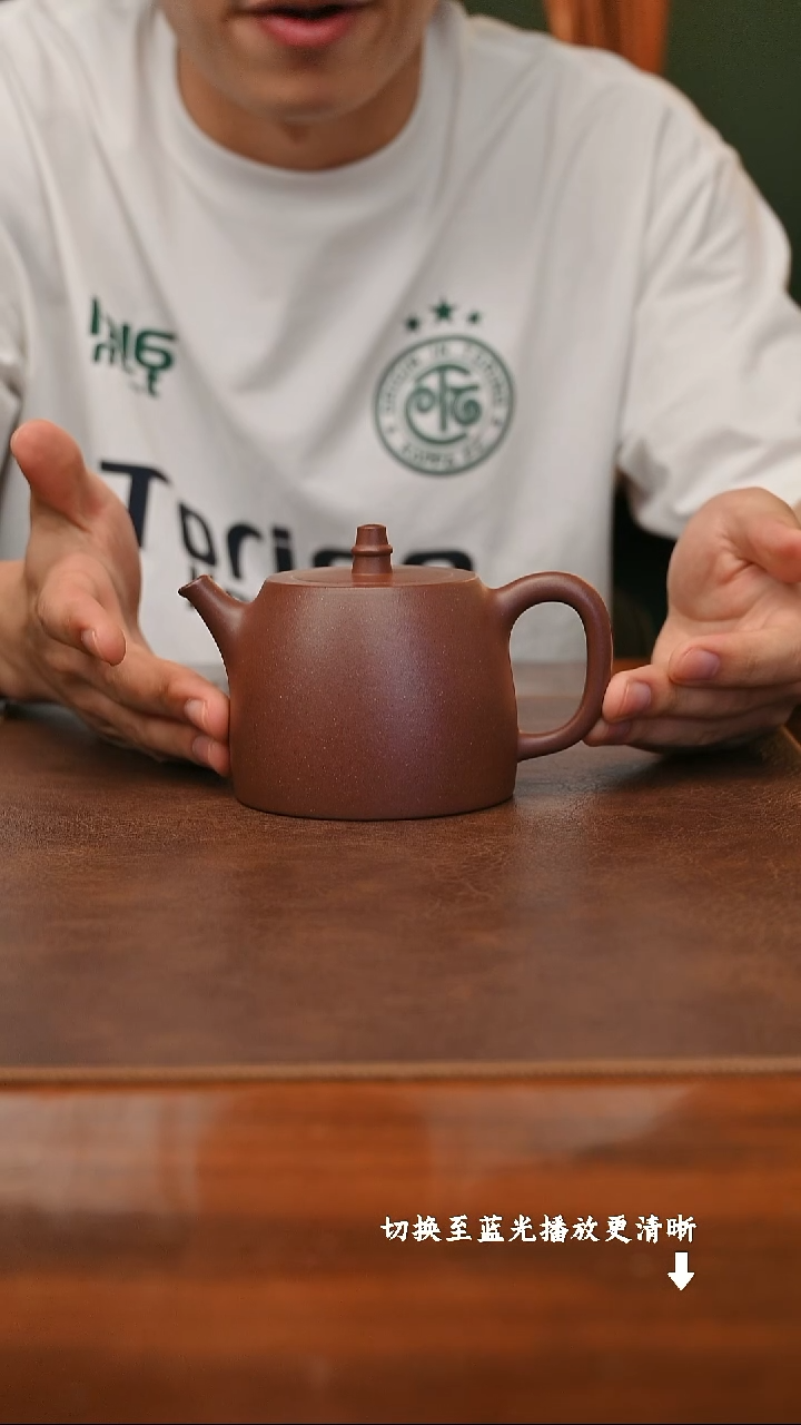 茶壶紫砂周陶君-汉铎 底槽清-320cc