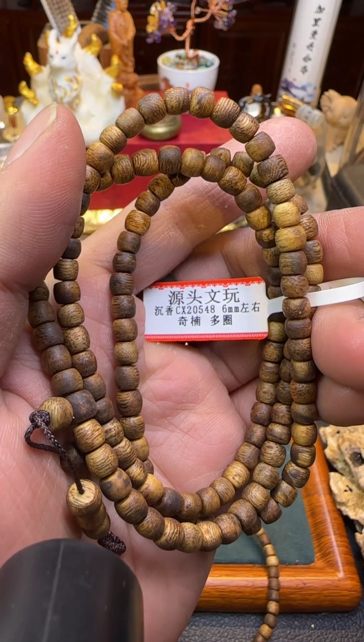 【闪购商品】沉香手串cx20548乌身多圈直切6mm