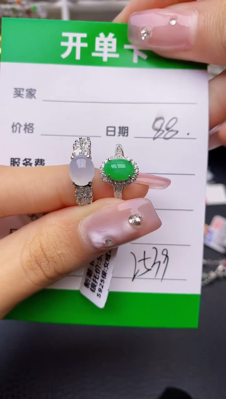【闪购商品】翡翠戒指银S925镶嵌/2539