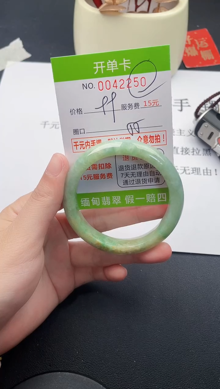 【闪购商品】翡翠手镯未镶嵌50天然缅甸A货