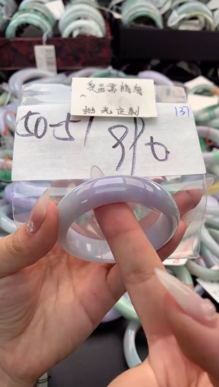 【闪购商品】定制翡翠未镶嵌毛货需精细抛光+多人