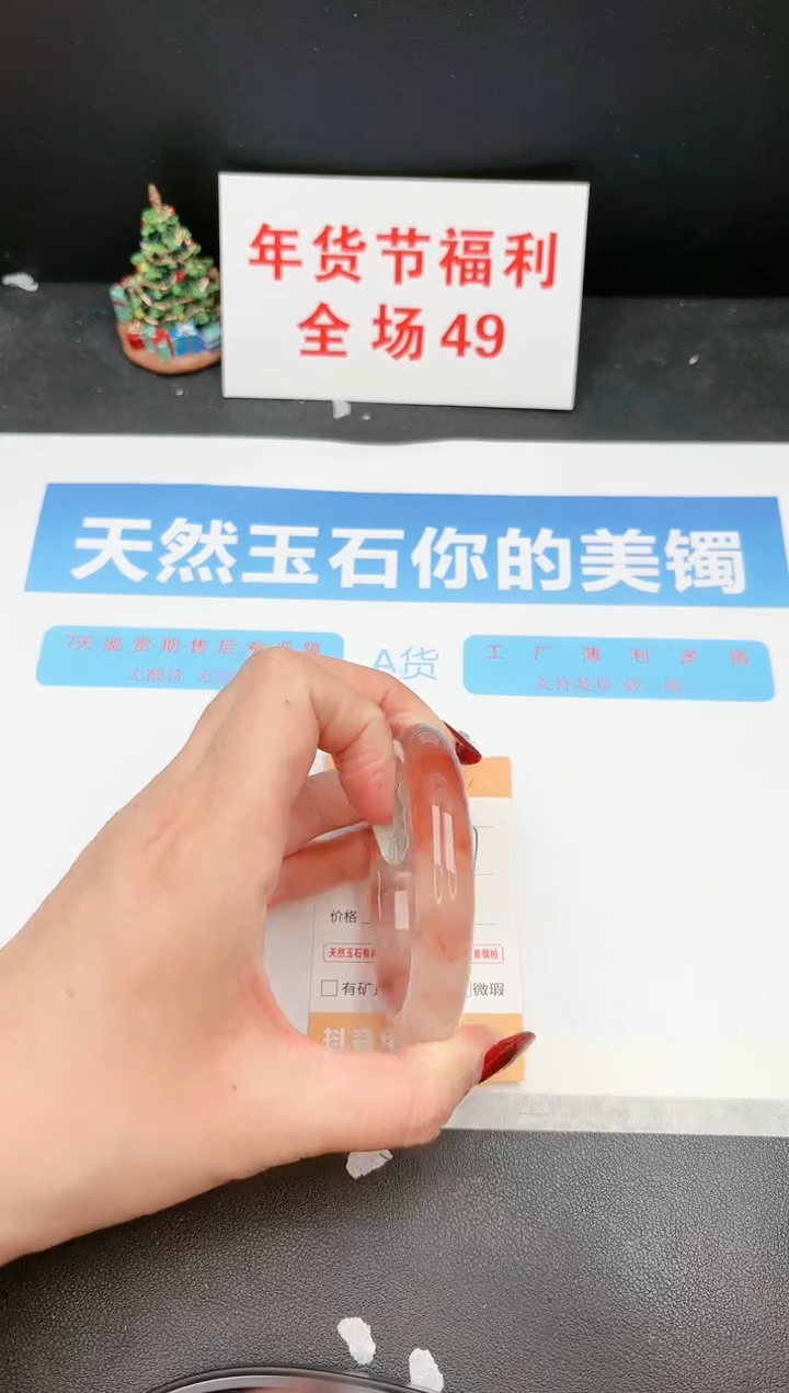 【闪购商品】石英质玉手镯未镶嵌156c