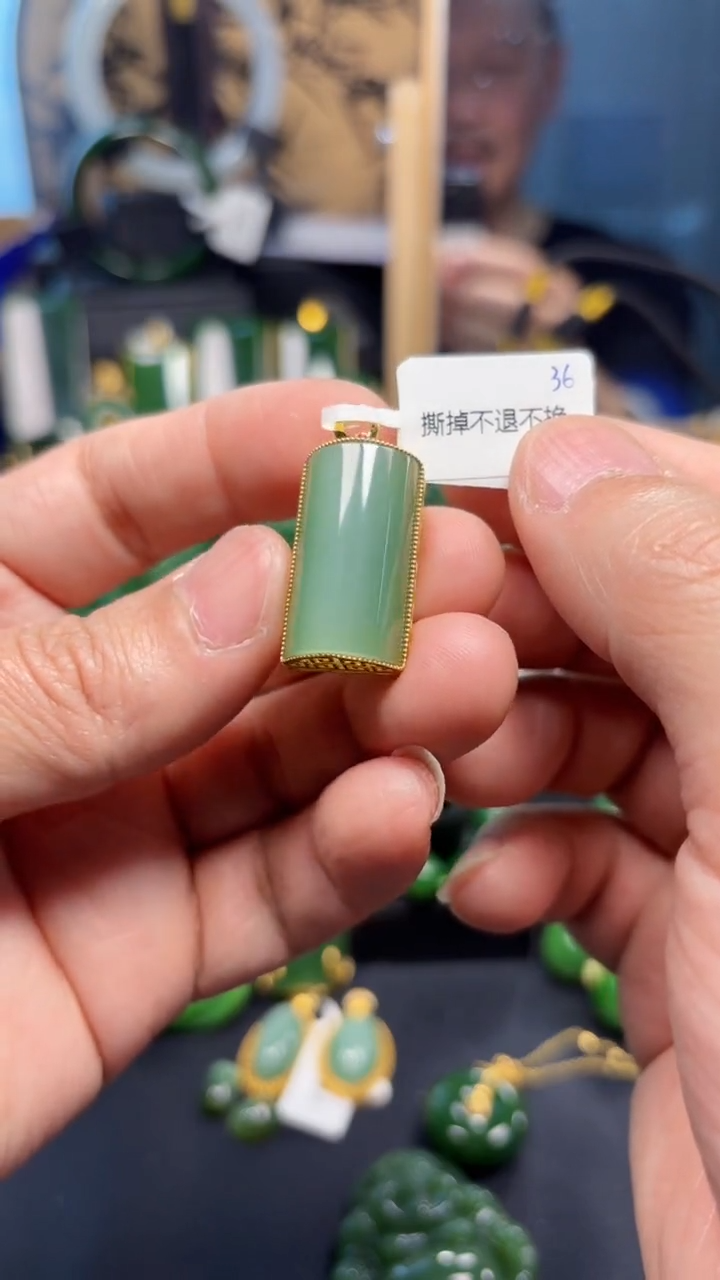 【闪购商品】和田玉（碧玉）吊坠(赠链)18K金镶嵌1