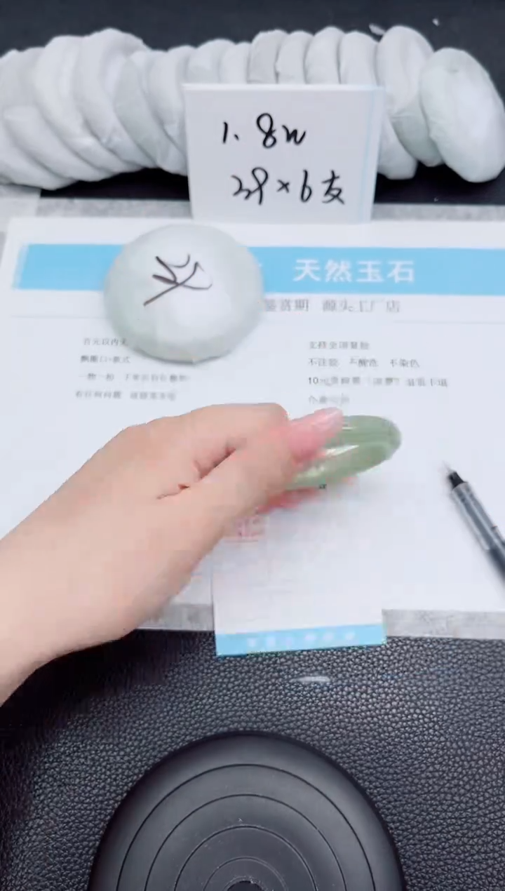 石英质玉手镯未镶嵌241-52.4