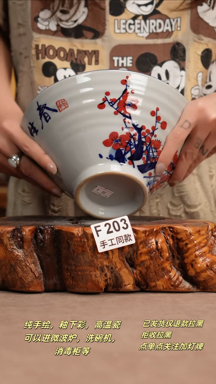 其他F203窑林瓷业瓷器