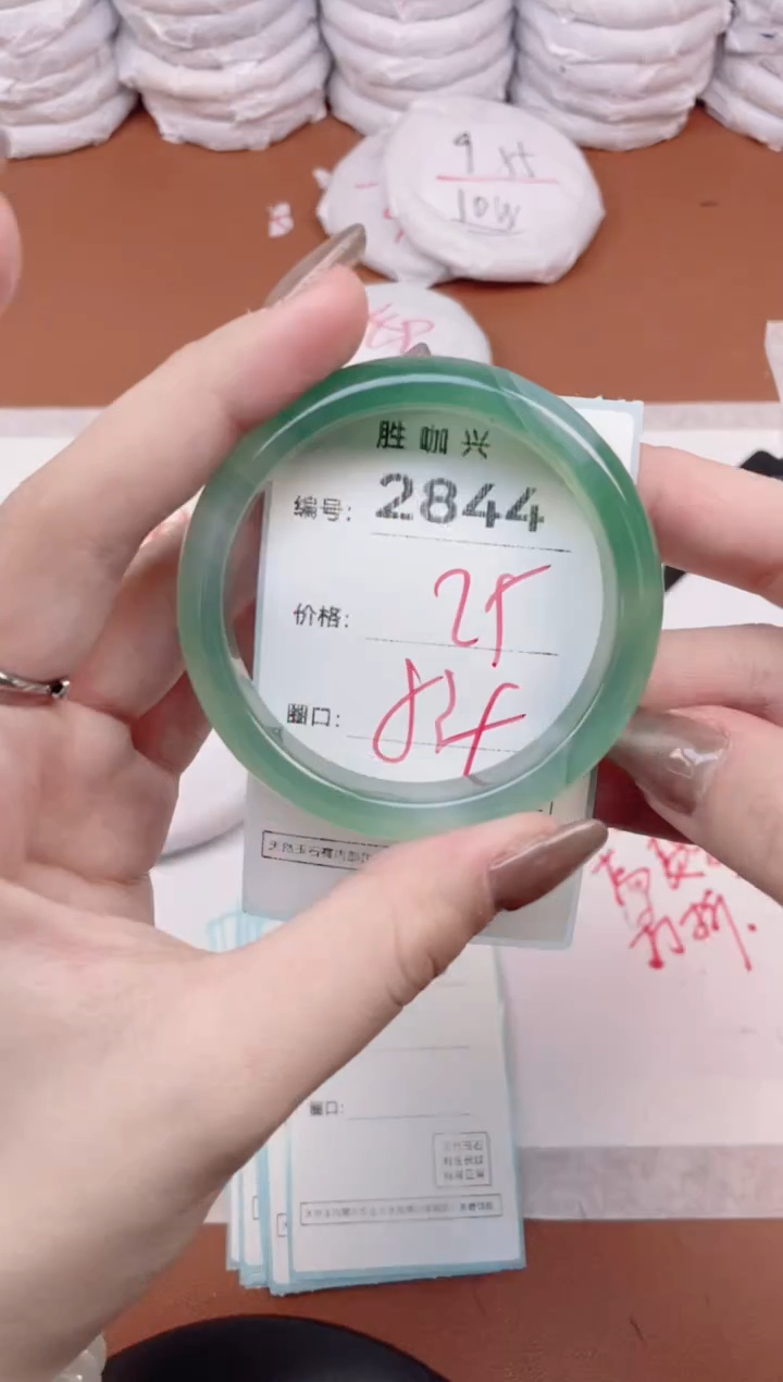 【闪购商品】玛瑙/玉髓手镯未镶嵌2844