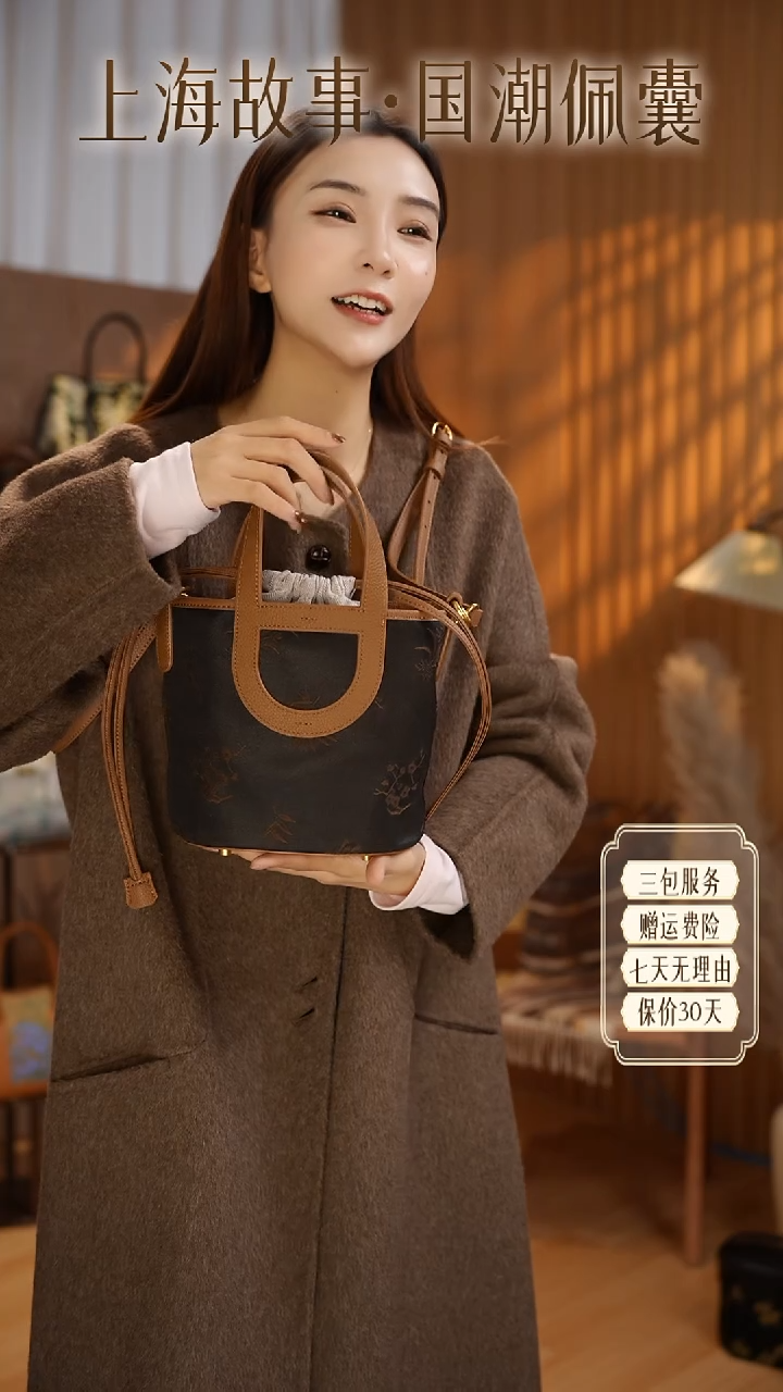 蚕丝ND2581123-上海故事·国风手挎包