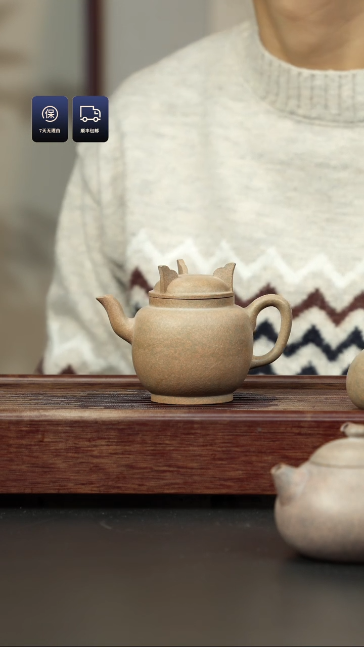 【闪购商品】紫砂茶壶百年岩中泥 六拼鼎足盖式