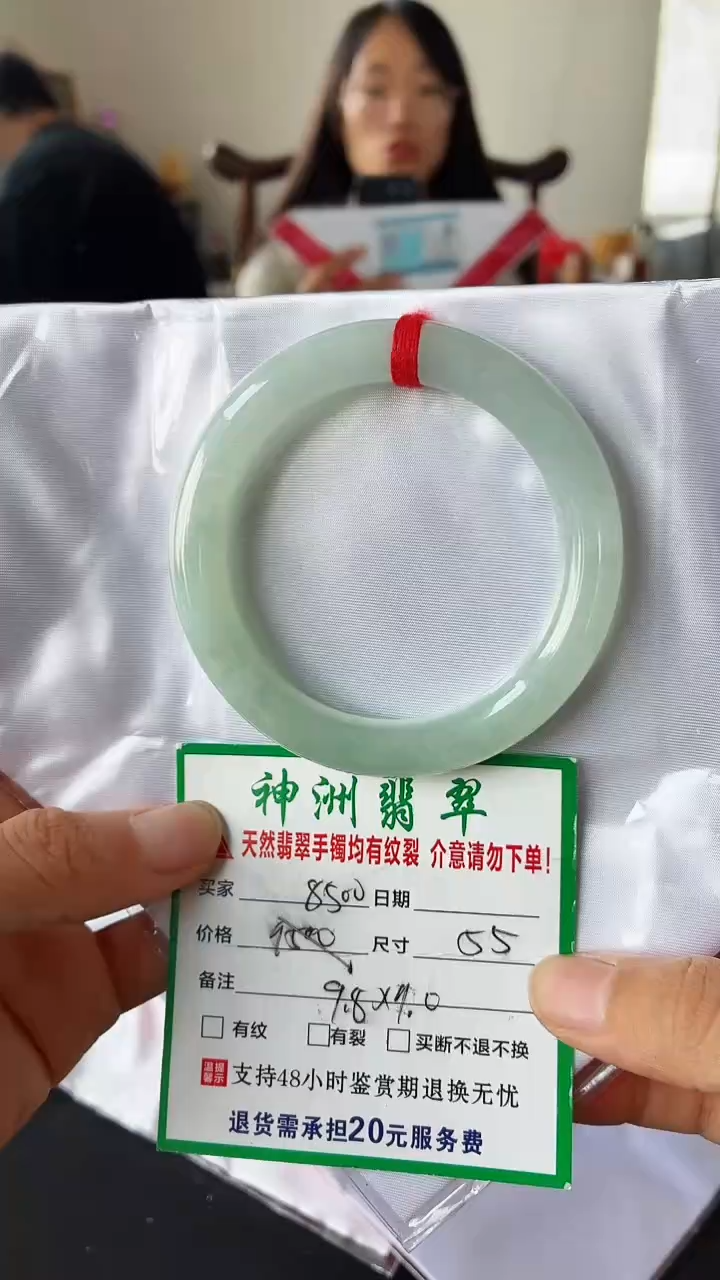翡翠手镯未镶嵌翡翠手镯