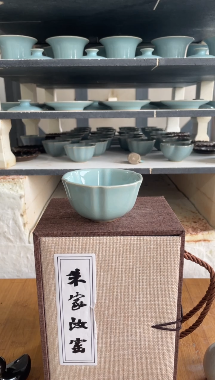 大六合泰平杯 天青 微瑕 朱家汝窑款