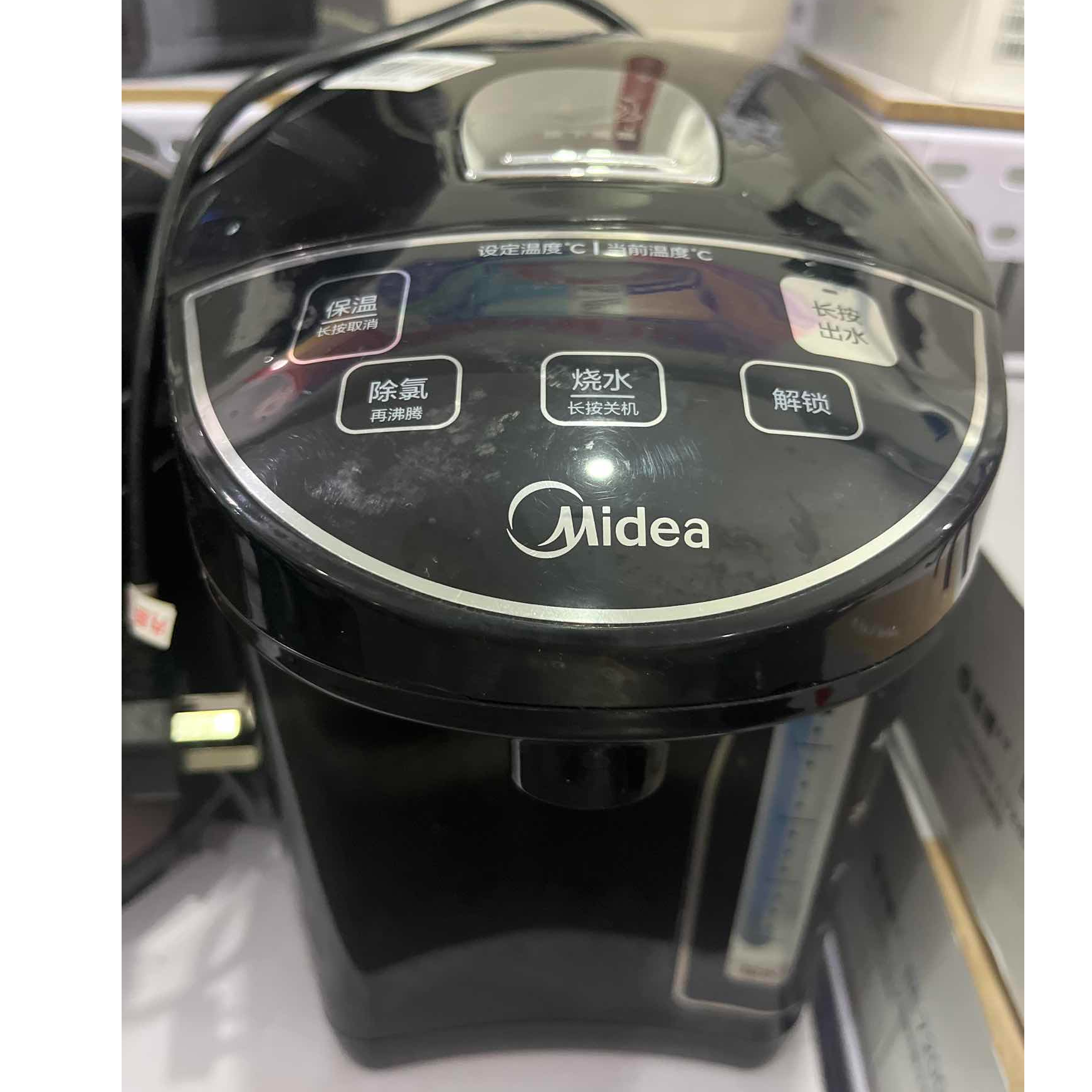9新 Midea/美的 【二手】武汉仓电热水壶轻微划痕功能完好