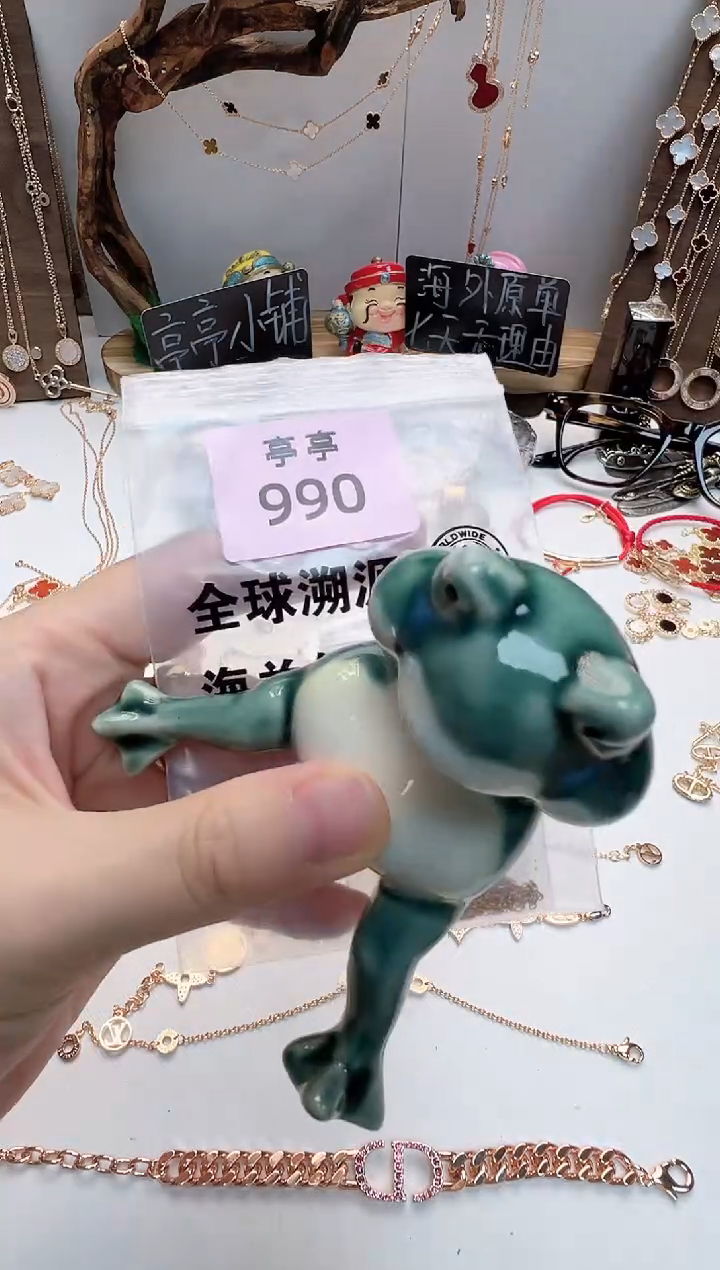 瓷片?****? 彧贤聚宝阁二号铺