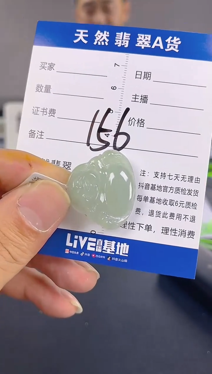 颈饰未镶嵌翡翠纯天然缅甸翡翠A货